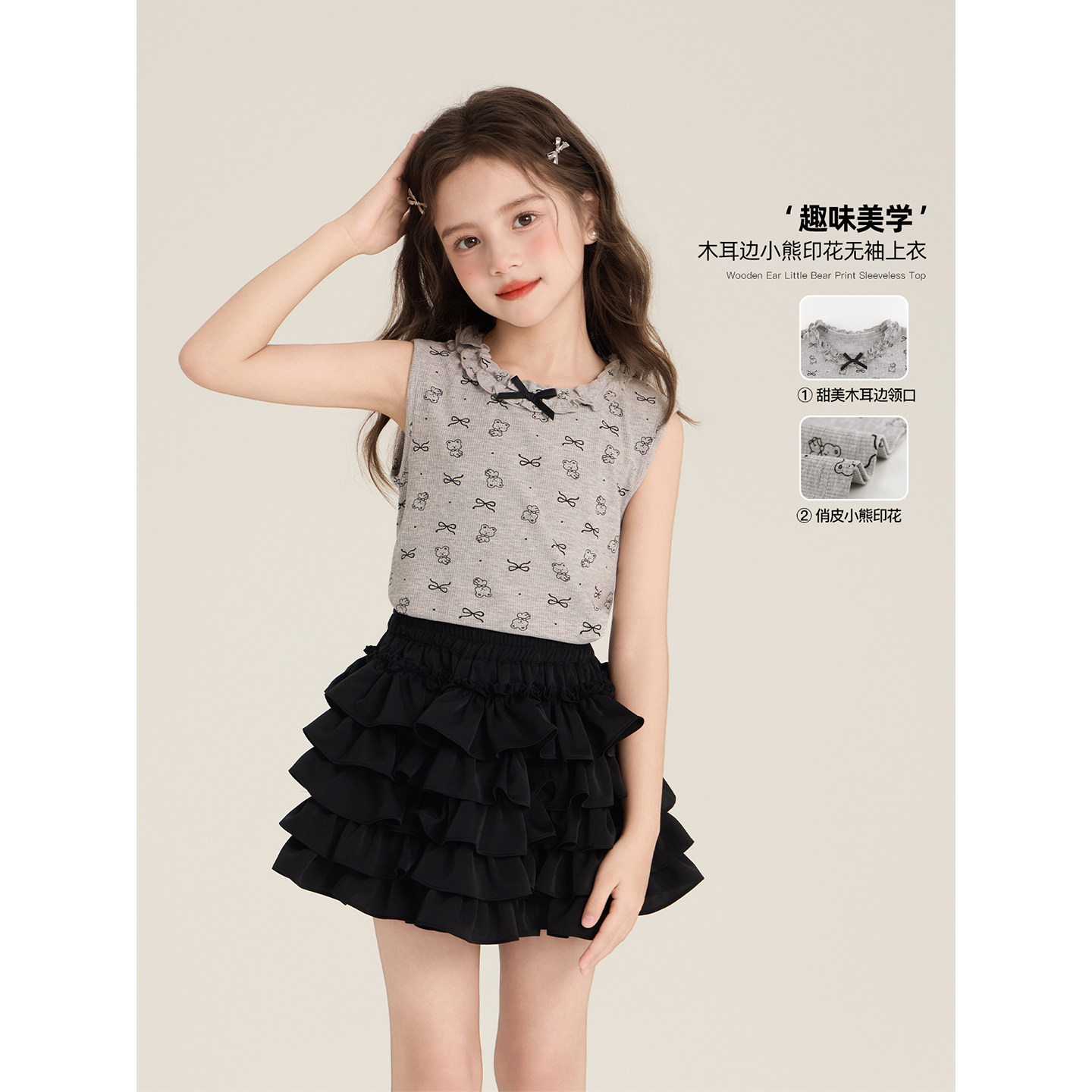 Amybaby女童上衣夏季2026新款洋气设计气质蝴蝶结花边领无袖背心