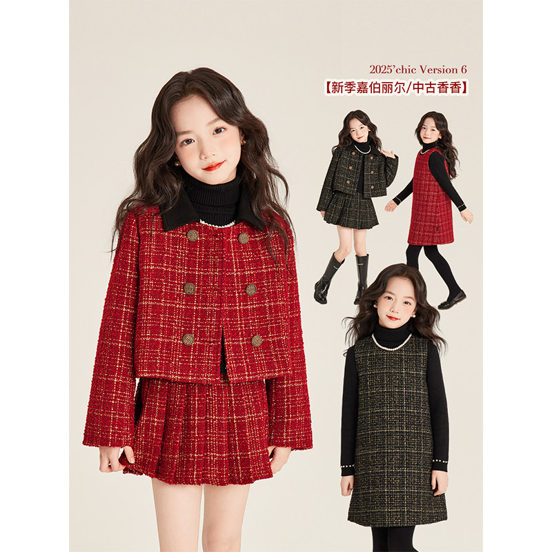 Amybaby女童套装冬季2025新款时尚小香无袖圆领背心裙百褶裙外套