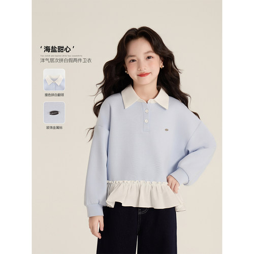 Amybaby女童上衣秋季2026新款撞色拼白POLO领假两件套头卫衣