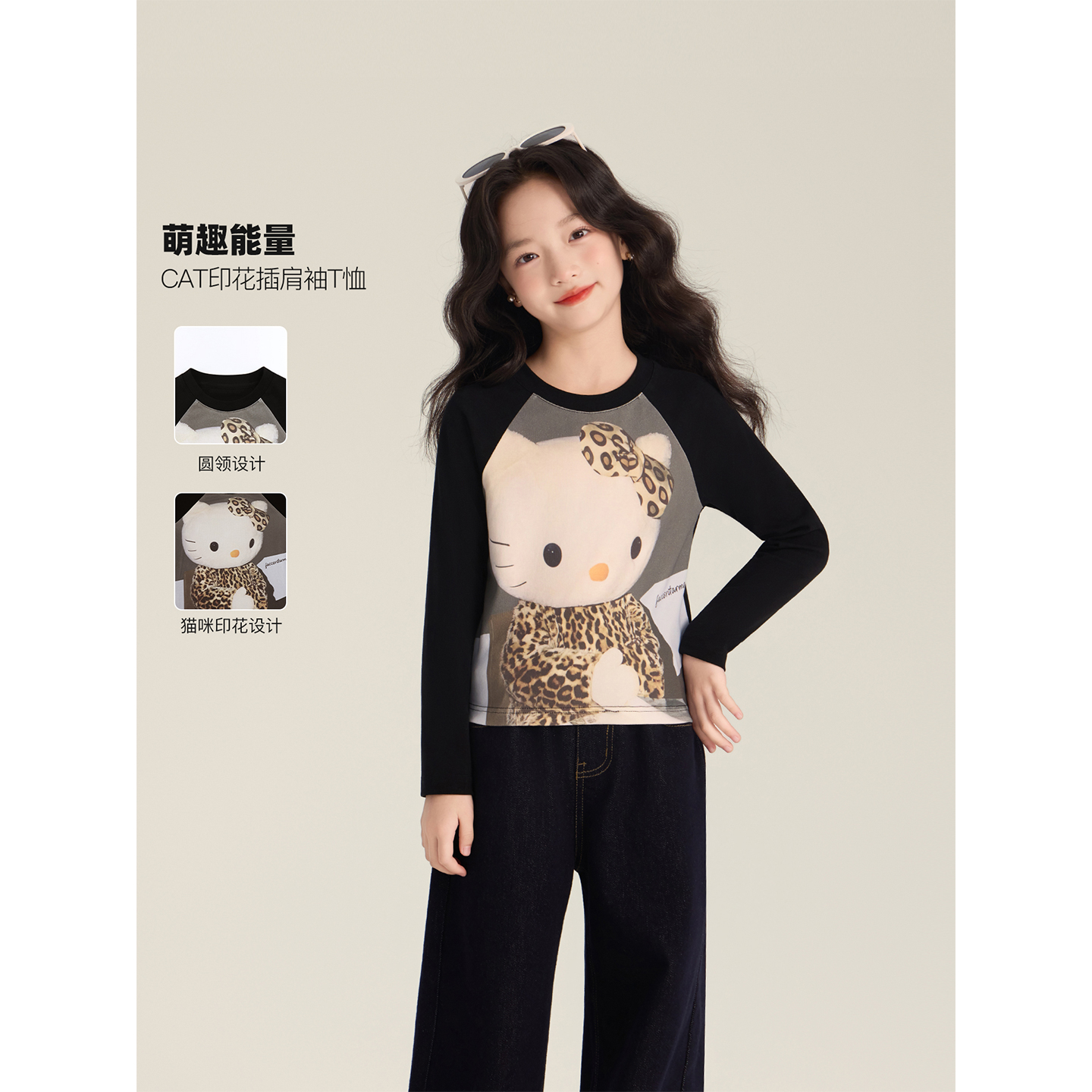 Amybaby女童上衣秋季2025新款凯蒂猫卡通印花长袖打底衫