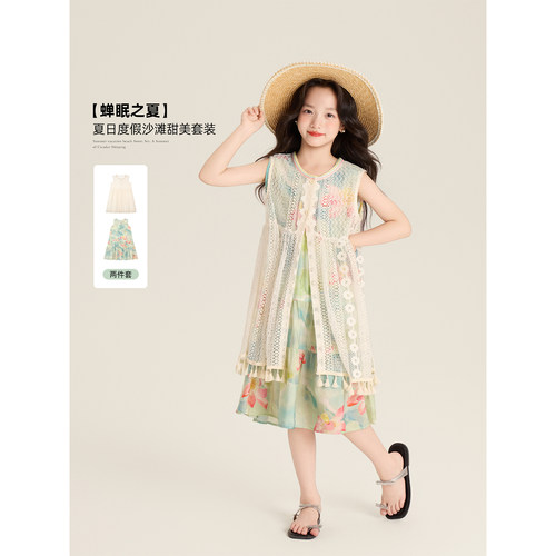 Amybaby女童裙子夏季2026新款多巴胺镂空叠穿罩衫碎花连衣裙
