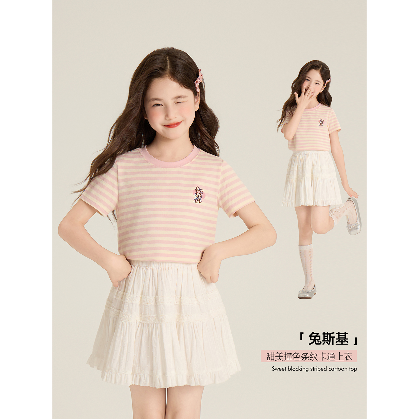 Amybaby女童上衣夏季2025新款韩系休闲甜美撞色卡通刺绣条纹T恤