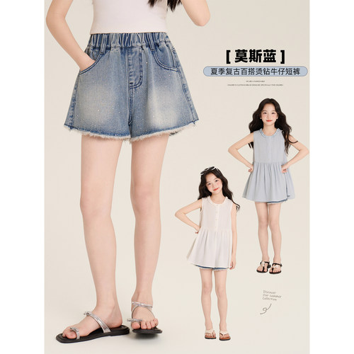 Amybaby女童裤子夏季2026新款夏季复古百搭薄款烫钻毛边牛仔短裤
