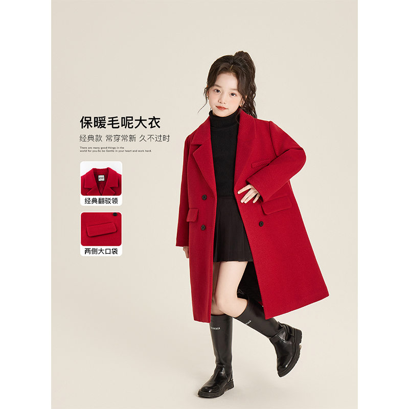 Amybaby女童外套冬季2024新款加厚百搭单排扣双面羊绒毛呢大衣