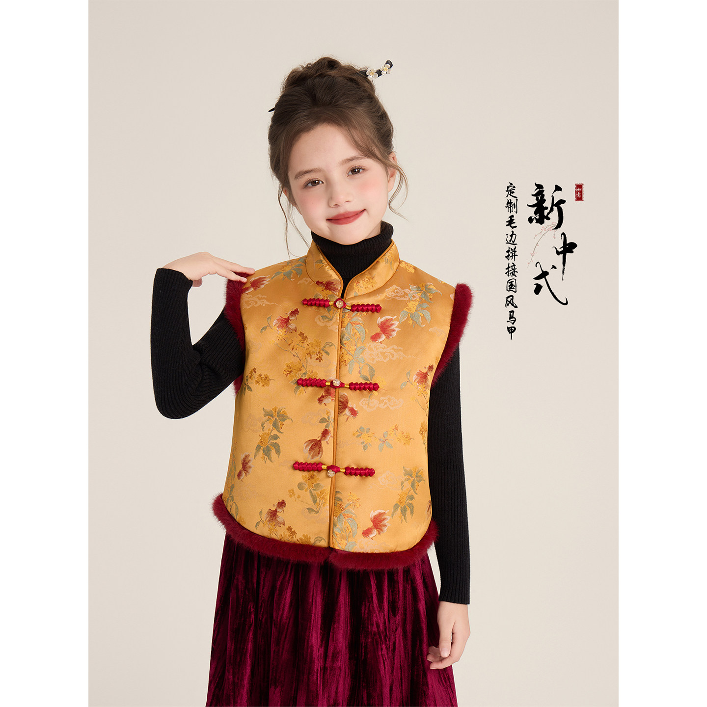 Amybaby女童上衣冬季2025新款精致盘扣新中式新年氛围感金色马甲,童装/婴儿装/亲子装,普通外套,淘宝优惠券,粉丝福利购,淘宝优惠卷