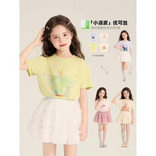 Amybaby女童上衣夏季2026新款时尚百搭慵懒风百搭印花圆领短袖T恤