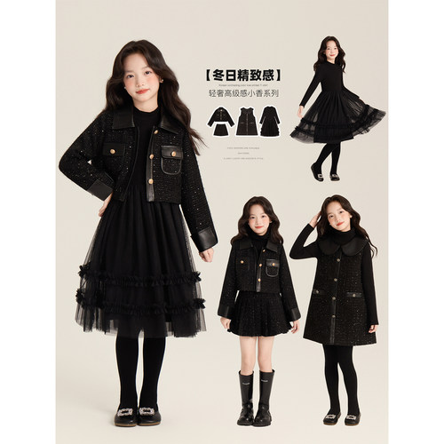 Amybaby女童套装冬季2025新款皮革拼接小香风外套无袖背心百褶裙