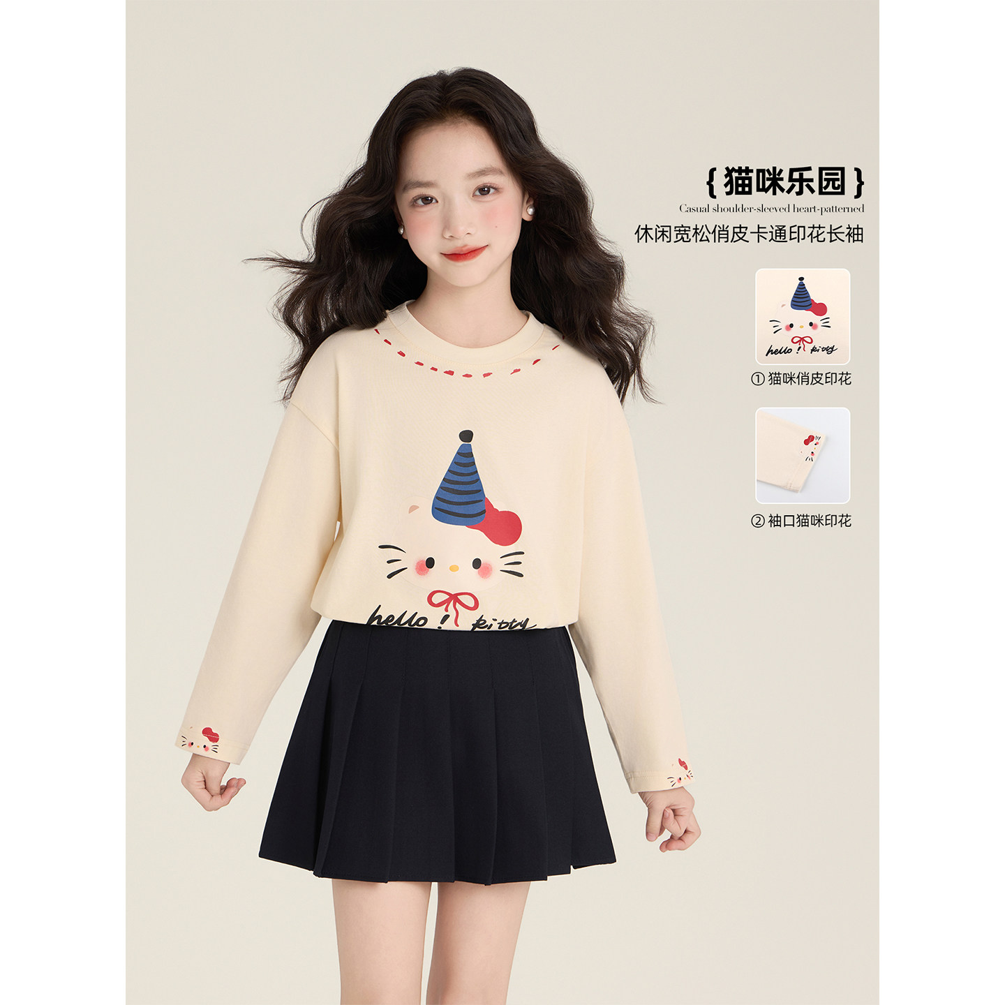 Amybaby女童上衣春季2026新款韩版休闲宽松俏皮卡通印花长袖T恤