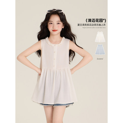 Amybaby女童上衣夏季2026新款洋气甜美系圆领花边领珍珠无袖上衣