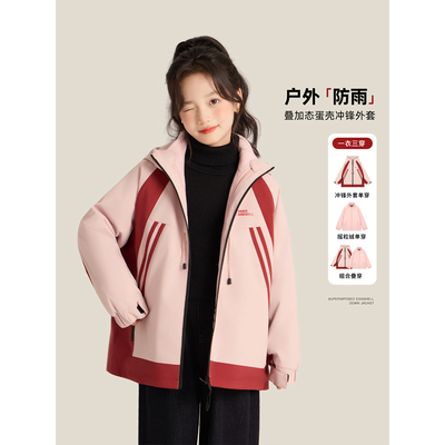 Amybaby女童上衣冬季2025新款气质拼色夹棉三防潮酷冲锋衣外套