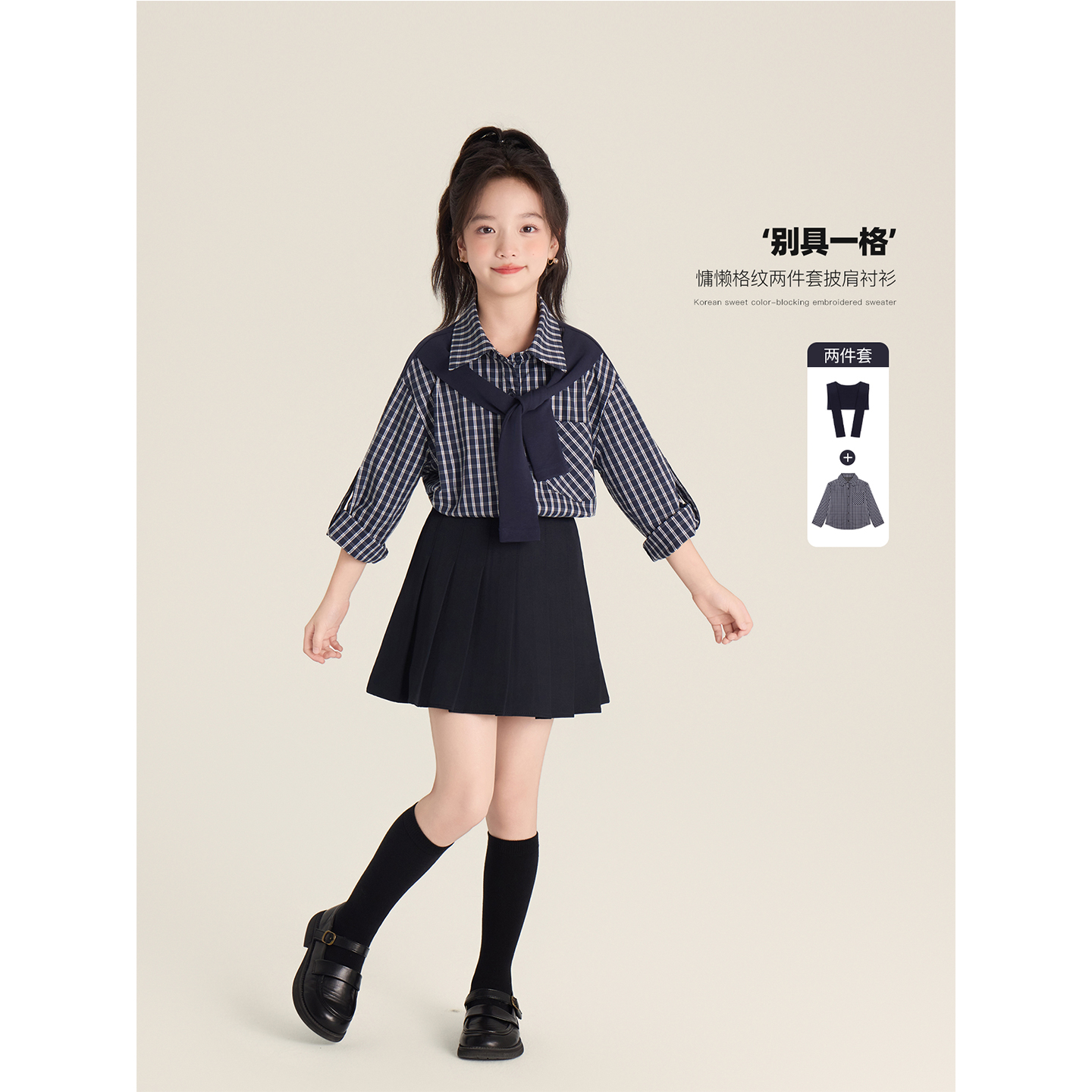 Amybaby女童上衣秋季2025新款设计感慵懒披肩格纹Polo领衬衫