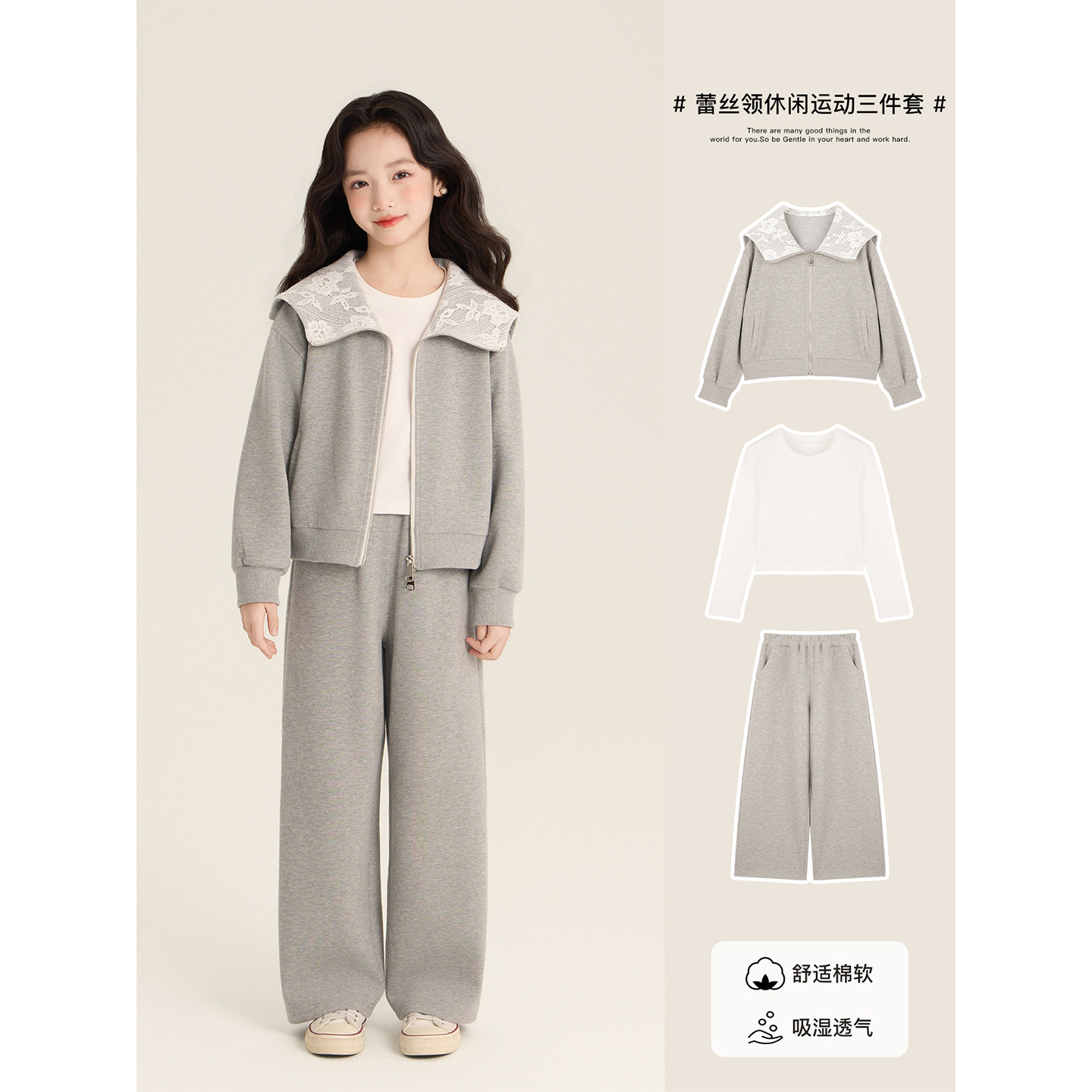 Amybaby女童套装秋季2026新款休闲翻领蕾丝拉链外套简约休闲裤