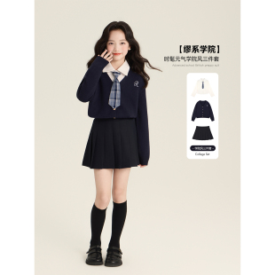 时髦学院风百塔针织衫 2026新款 外套百褶裙 春季 Amybaby女童套装