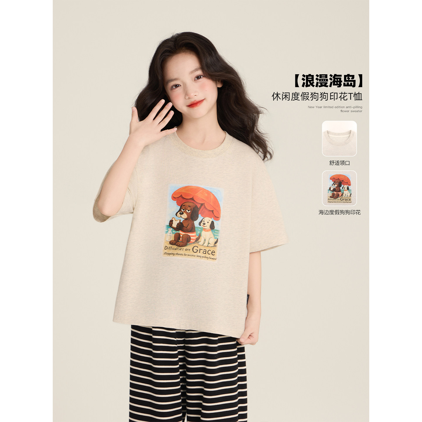 Amybaby女童上衣春季2026新款美式纯色卡通休闲度假狗狗印花T恤