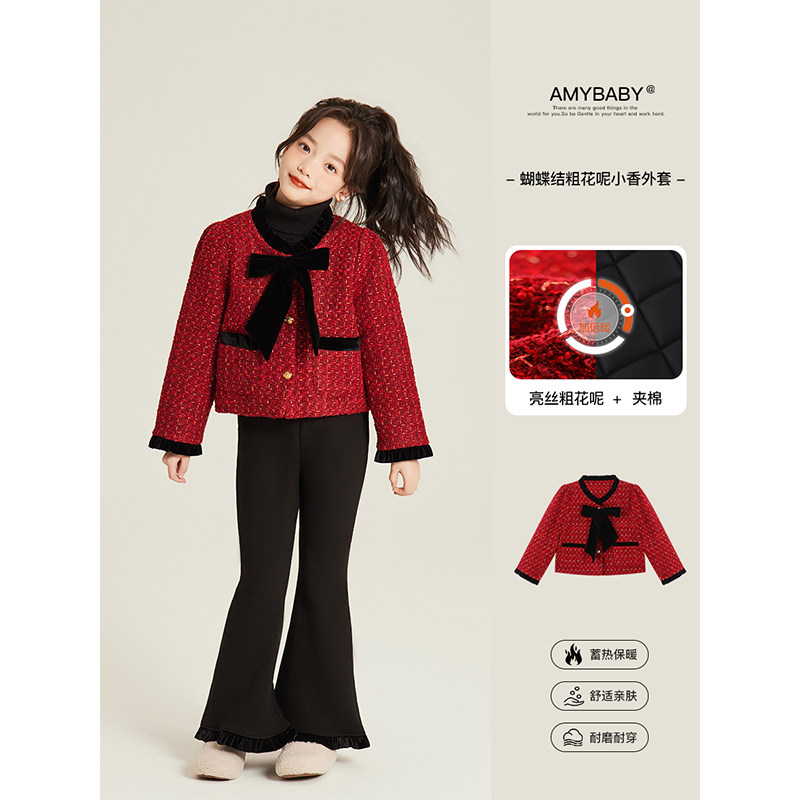 Amybaby女童上衣冬季2025新款红色小香风气质蝴蝶结加厚外套,童装/婴儿装/亲子装,普通外套,淘宝优惠券,粉丝福利购,淘宝优惠卷