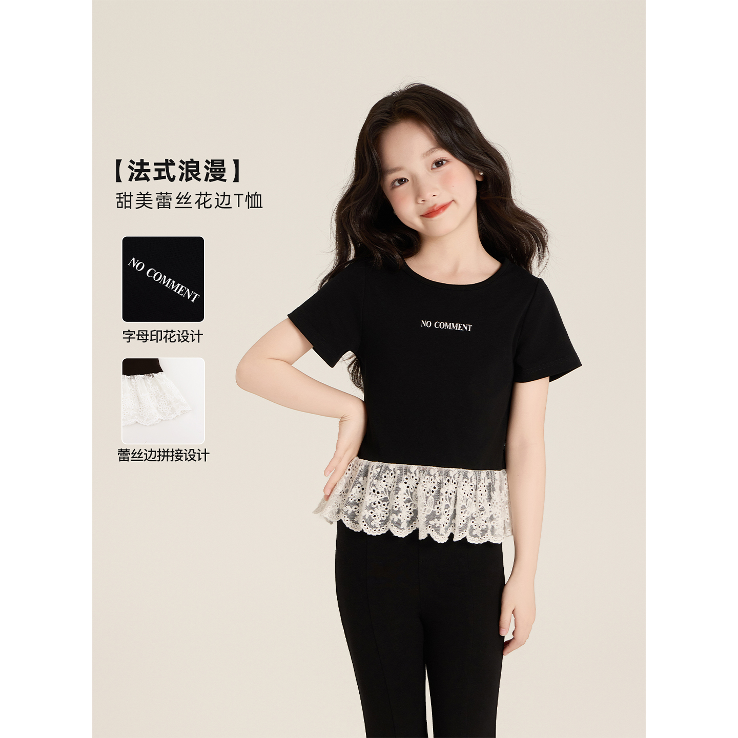 Amybaby女童上衣夏季2025新款法式甜美印花拼接蕾丝花边短袖T