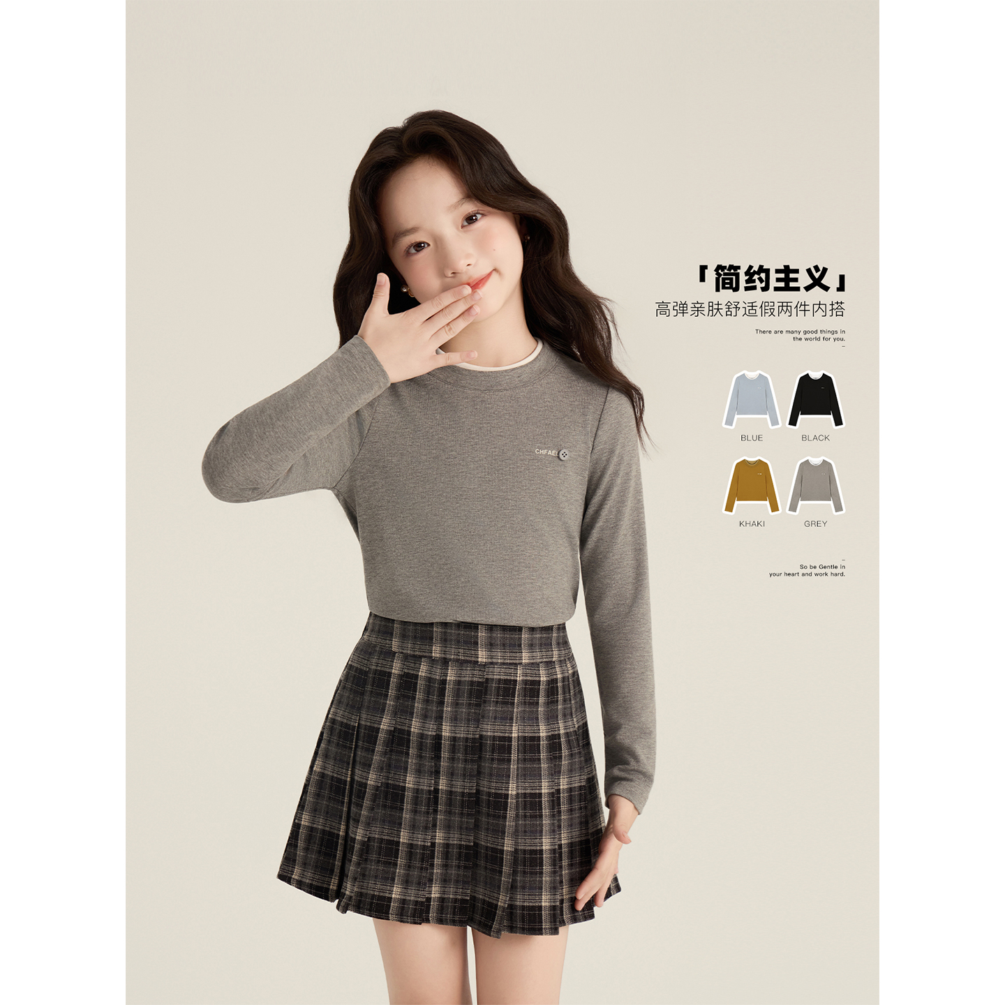 Amybaby女童上衣秋季2025新款撞色显瘦修身高弹亲肤拼接长袖T恤