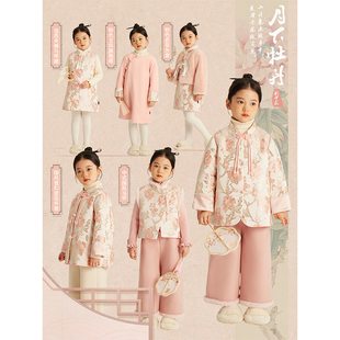 Amybaby女童外套2023新款 国风甜美气质保暖上衣 冬季 儿童新中式
