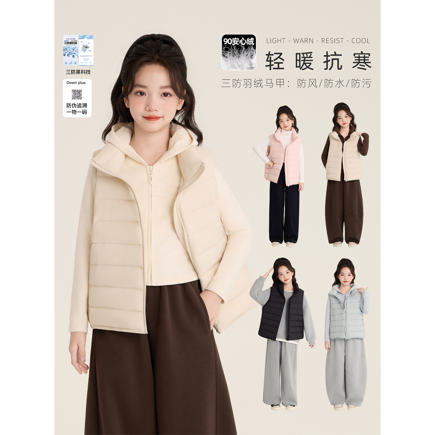 Amybaby女童上衣冬季2026新款百搭轻薄羽绒服纯色舒适马甲外套