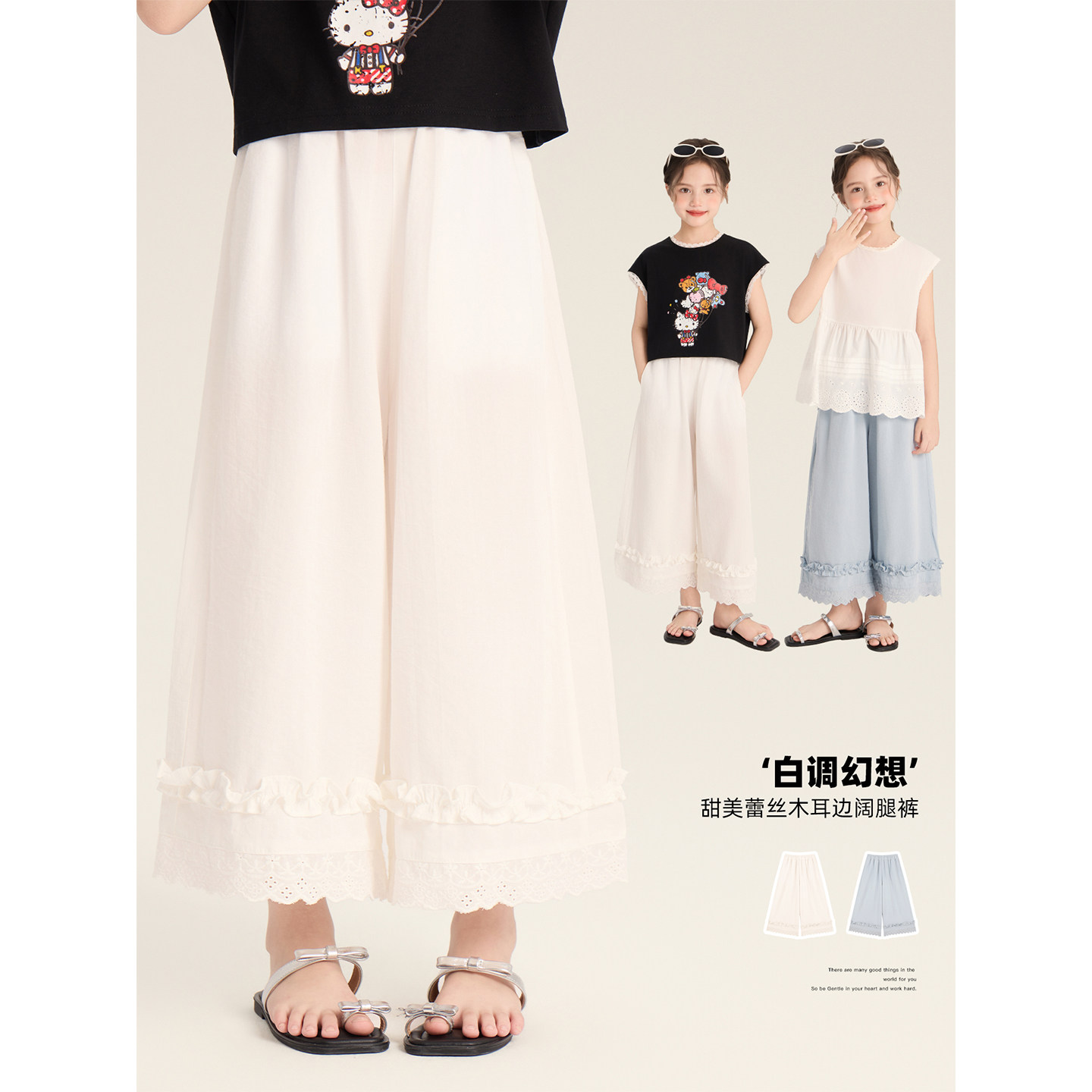 Amybaby女童裤子夏季2026新款设计感花边蕾丝拼接森系直筒阔腿裤