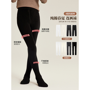 Amybaby女童袜子秋夏2025新款儿童简约纯色舒适基础款打底裤袜