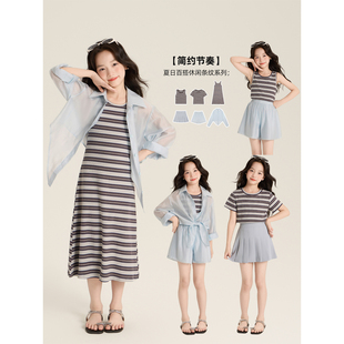 Amybaby女童套装夏季2025新款百搭休闲系列吊带条纹针织背心裙