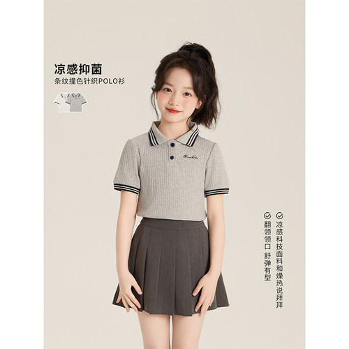 Amybaby女童上装夏季2026新款韩版休闲polo衫小翻领学院风上衣