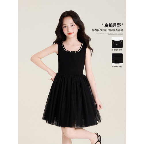 Amybaby女童裙子夏季2026新款赫本风气质钉珠无袖网纱背心连衣裙