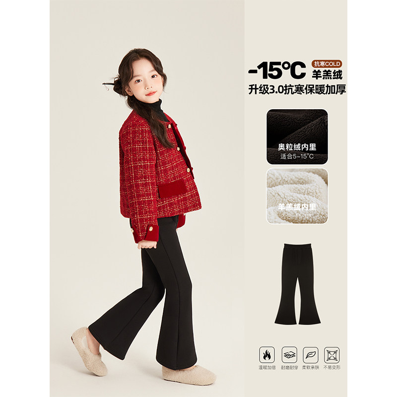 Amybaby女童裤子冬季2025新款休闲百搭显瘦加厚抗寒保暖喇叭裤,童装/婴儿装/亲子装,裤子,淘宝优惠券,粉丝福利购,淘宝优惠卷