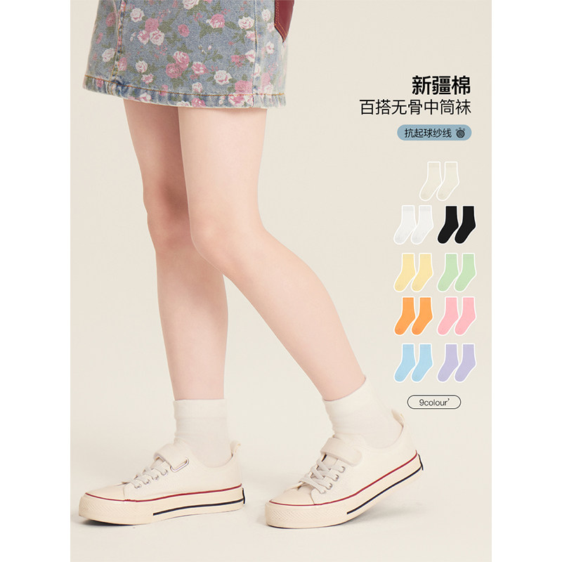 Amybaby女童袜子春季2026新款春夏糖果色松口舒适中筒袜
