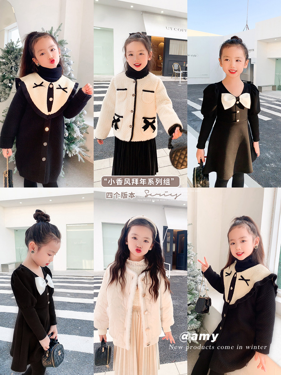 AMYBABY GIRLS XIAOXIANGFENG 면화 의류 2024 새로운 겨울 어린이 스티치 대비 색 카디건 따뜻한 자켓