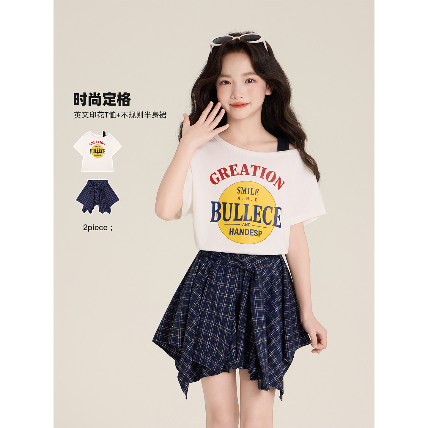 Amybaby女童套装夏季2026新款设计露肩印花上衣不规则绑带半身裙图片