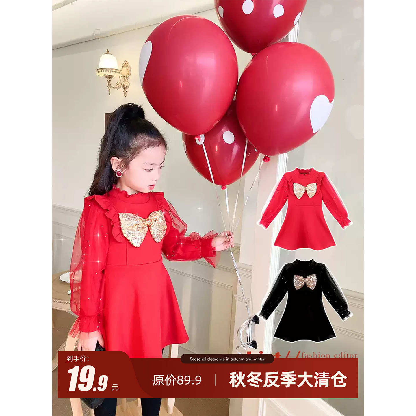 Amybaby亮片蝴蝶结气质裙图片
