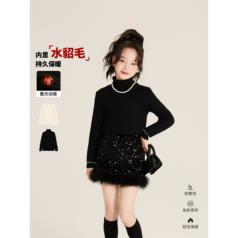 Amybaby女童上衣冬季2025新款百搭纯色高领保暖袖口珍珠毛衣