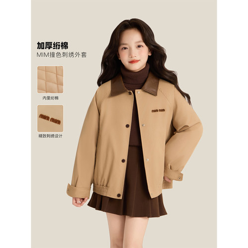 Amybaby女童气质MIM字母夹克外套