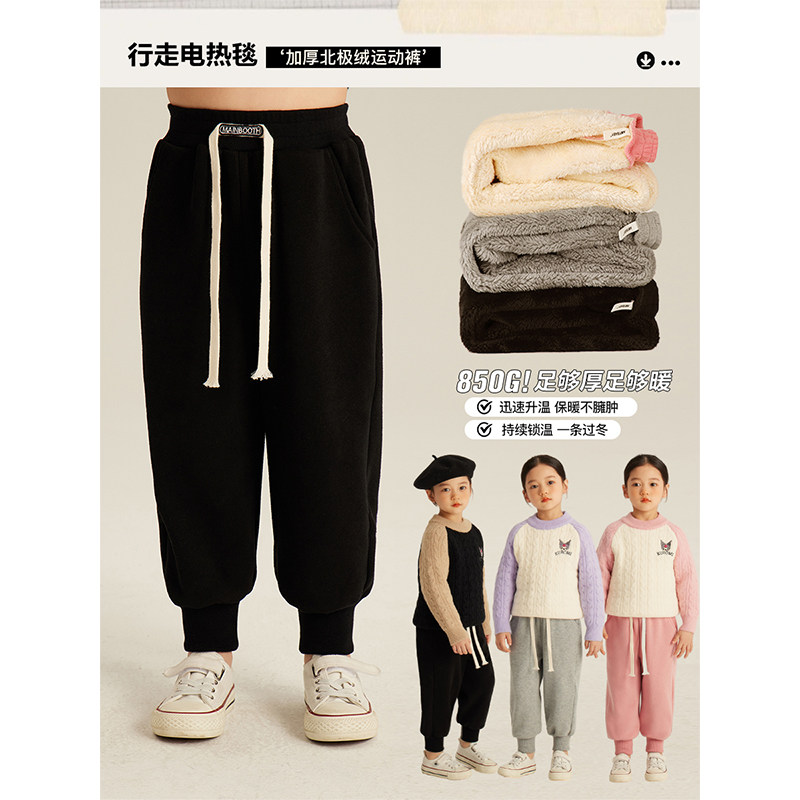 Amybaby女童休闲裤2025冬季新款百搭简约加绒加厚保暖束脚长裤,童装/婴儿装/亲子装,裤子,淘宝优惠券,粉丝福利购,淘宝优惠卷