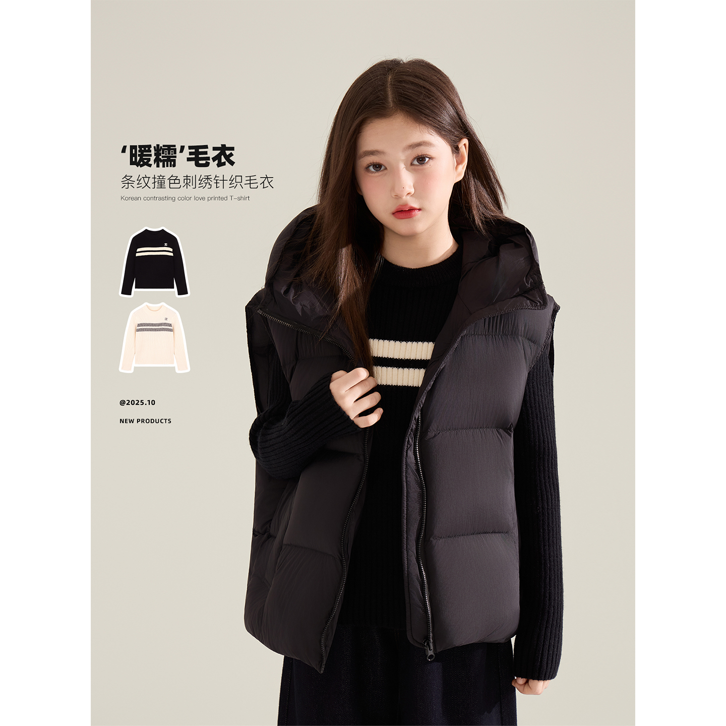 Amybaby女童条纹撞色保暖毛衣