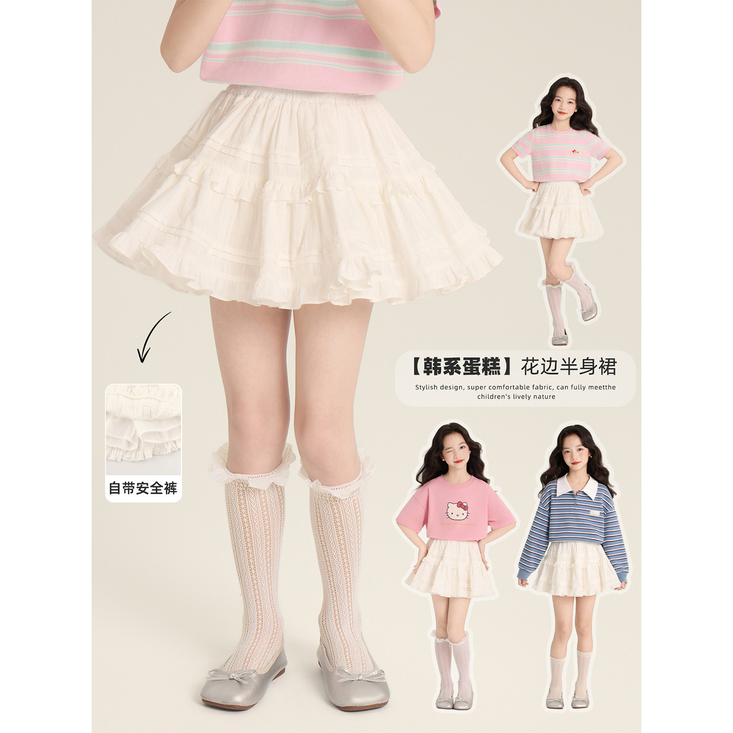 Amybaby女童裙子春季2026新款法式甜美风百搭蛋糕花边百褶A字裙 - Amybaby女童装出品