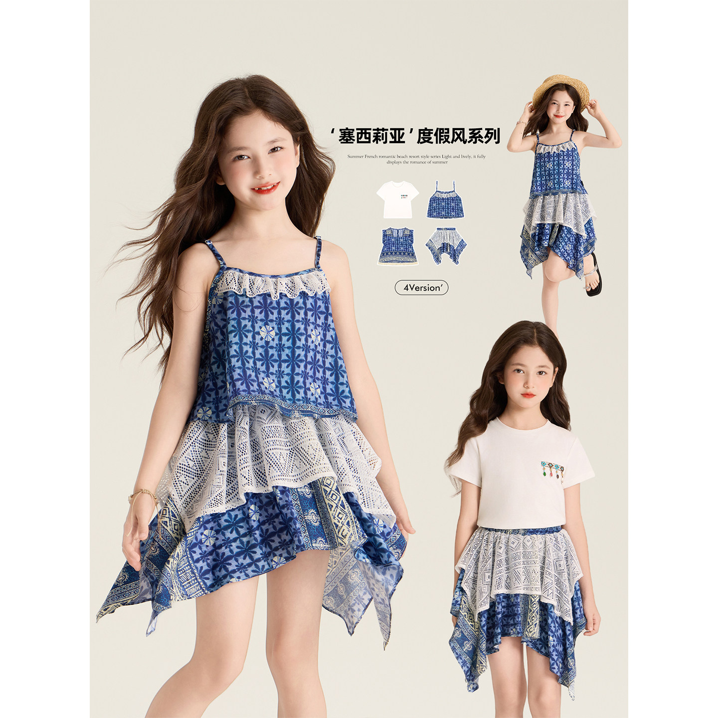 Amybaby女童套装夏季2026新款流苏度假风系列复古碎花吊带裙裤