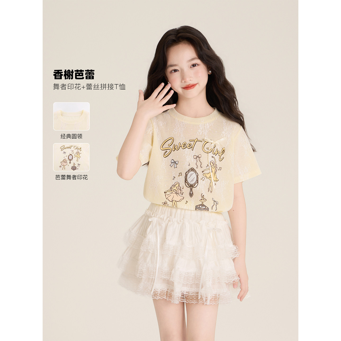 Amybaby女童上衣夏季2026新款甜美卡通印花显瘦宽松百搭圆领T恤