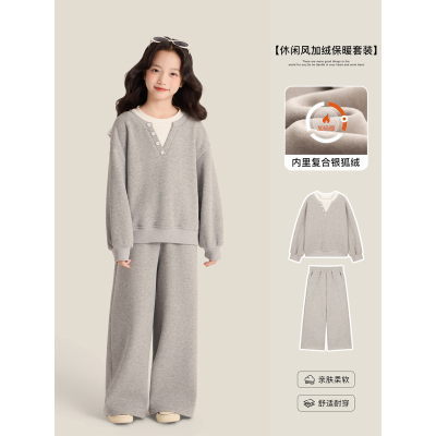Amybaby女童套装冬季2025新款慵懒风假两件套头卫衣灰色阔腿裤