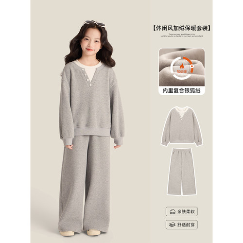 Amybaby女童冬季慵懒风套装