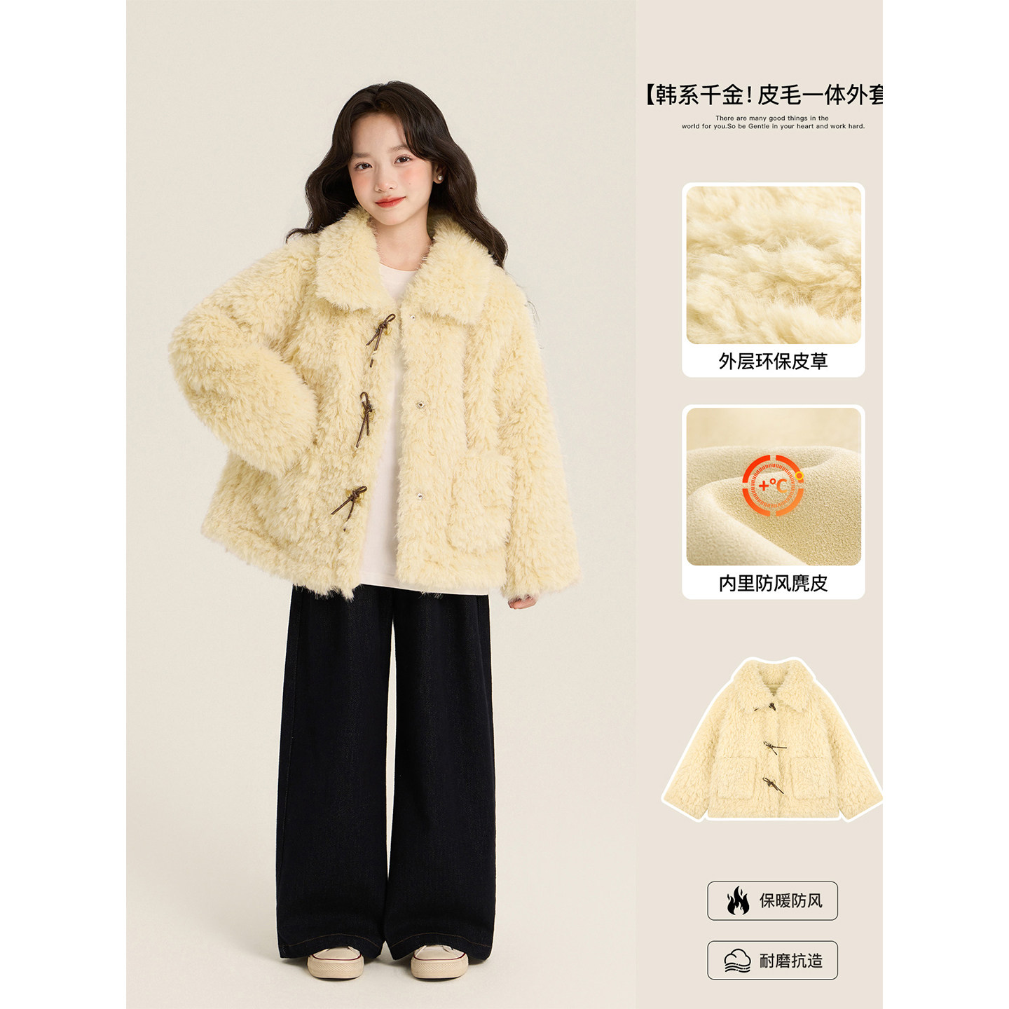 Amybaby女童上衣冬季2025新款千金风时尚羊羔绒皮毛一体上衣外套,童装/婴儿装/亲子装,普通外套,淘宝优惠券,粉丝福利购,淘宝优惠卷