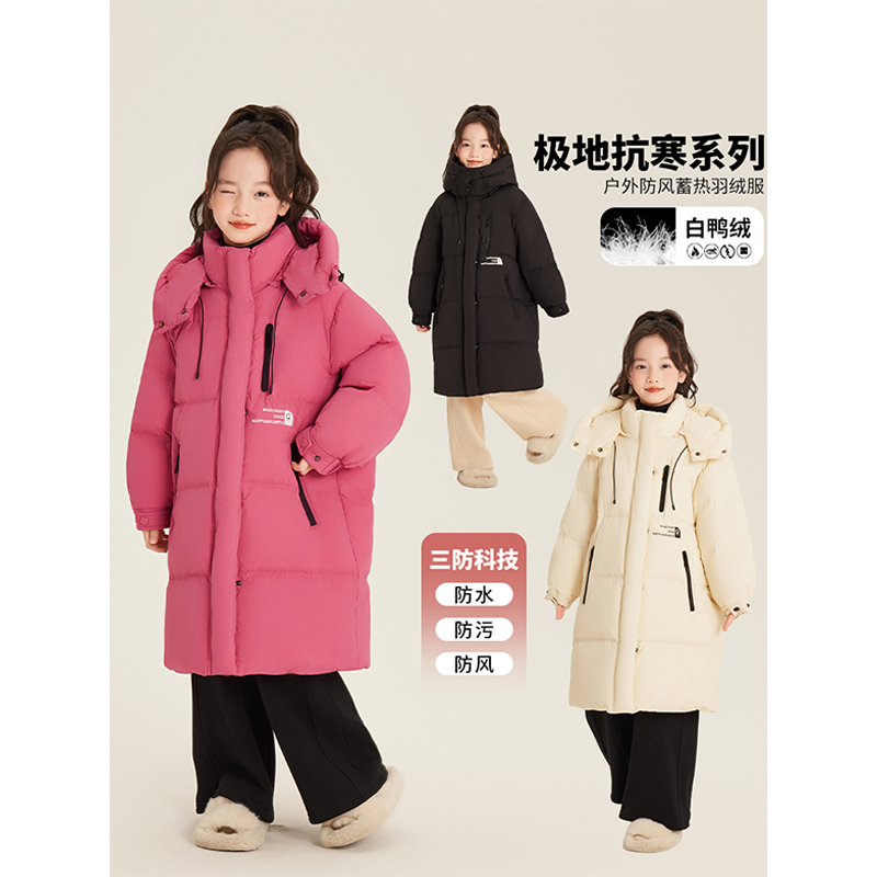 Amybaby女童羽绒服冬季2024新款韩版长款加厚连帽羽绒服外套上衣