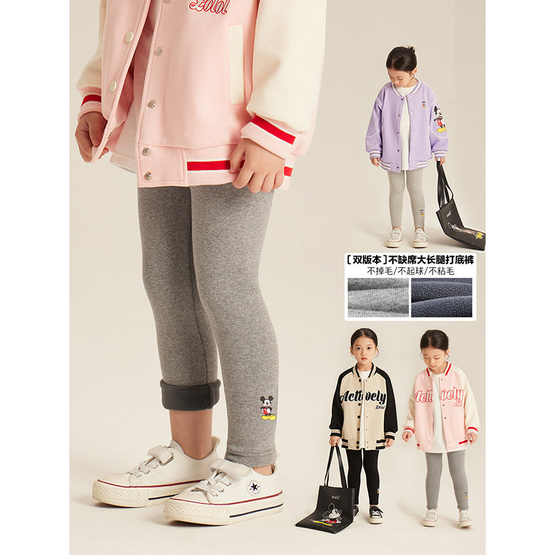 Amybaby女童打底裤2025新款冬季儿童加绒保暖时髦百搭休闲长裤,童装/婴儿装/亲子装,裤子,淘宝优惠券,粉丝福利购,淘宝优惠卷