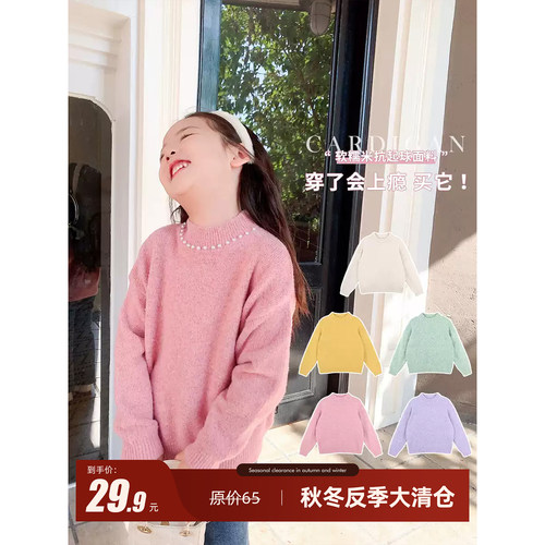 amybaby儿童糖果色打底衫