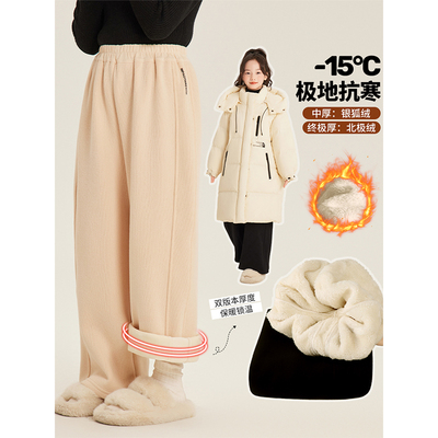 Amybaby女童裤子冬季2025新款加厚保暖百搭纯色休闲风阔腿裤