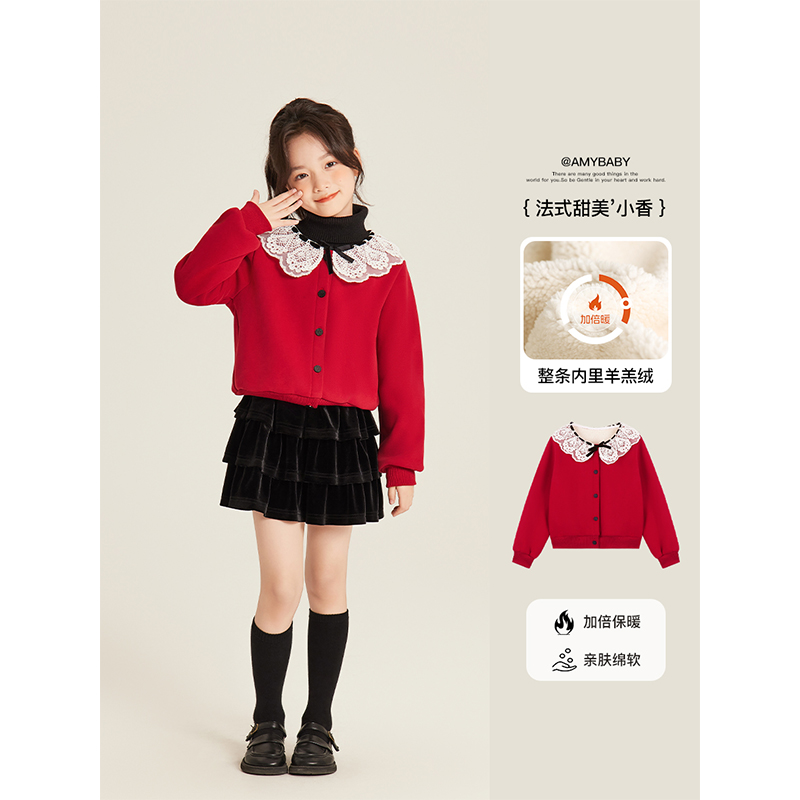 Amybaby女童上衣冬季2025新款蕾丝花边娃娃领针织开衫外套