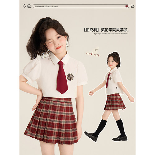 Amybaby女童套装夏季2026新款英伦学院风简约泡泡袖衬衫百褶裙