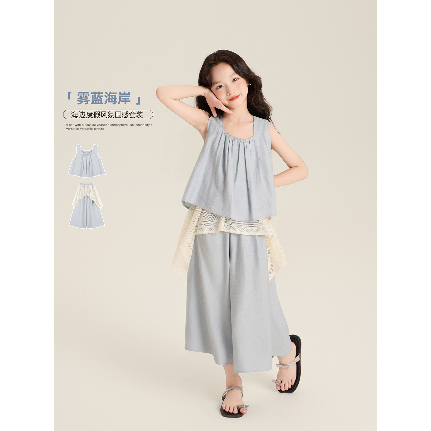 Amybaby女童套装夏季2025新款休闲简约纯色方领上衣不规则阔腿裤